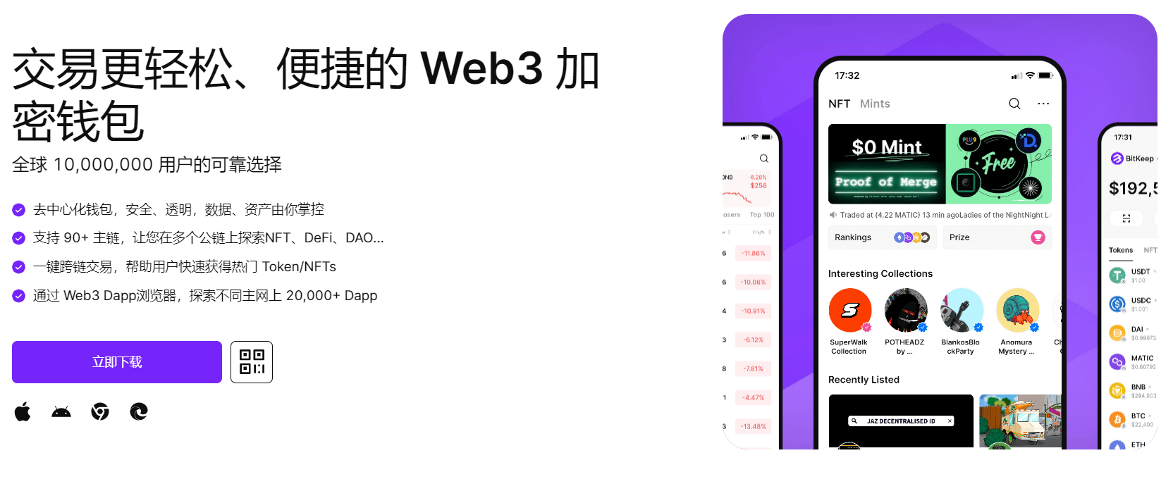 国內少幼美女肏逼视频"bitkeep钱包官网下载苹果版|荷兰初创公司利用数字"